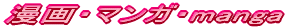 けん玉